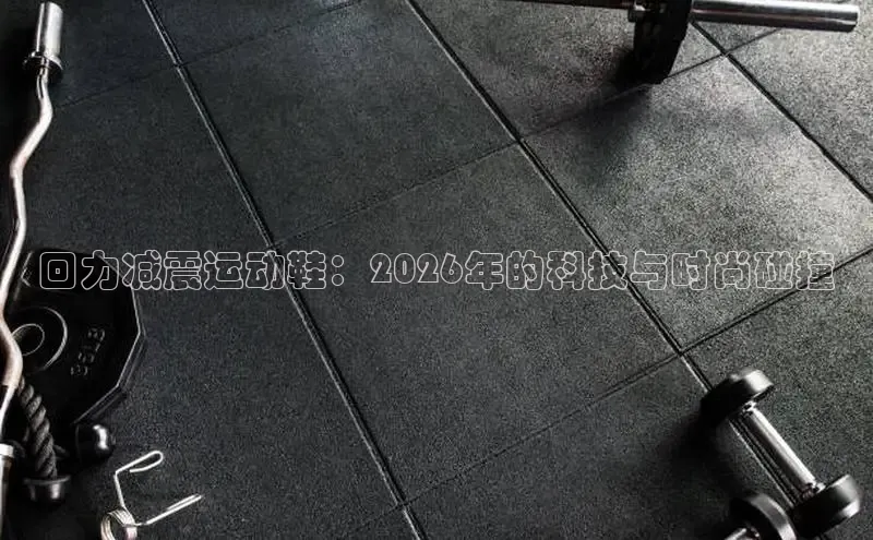 飞速直播nba直播吧