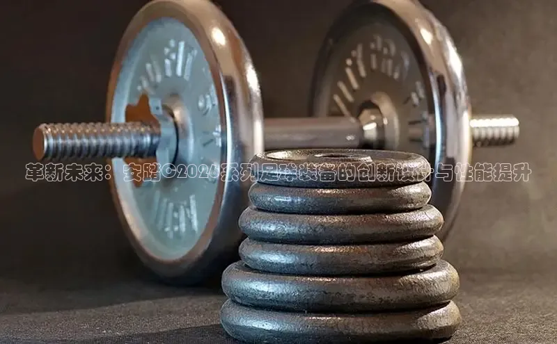 飞速nba直播在线直播