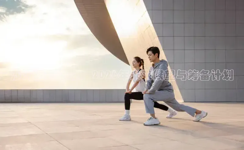 飞速直播nba篮网