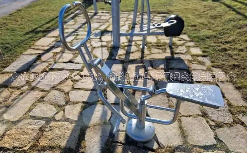 飞速体育app