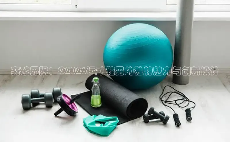 飞速nba直播在线直播